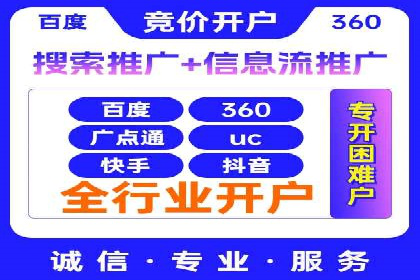 股市开户高返点案例：如何实现收益最大化